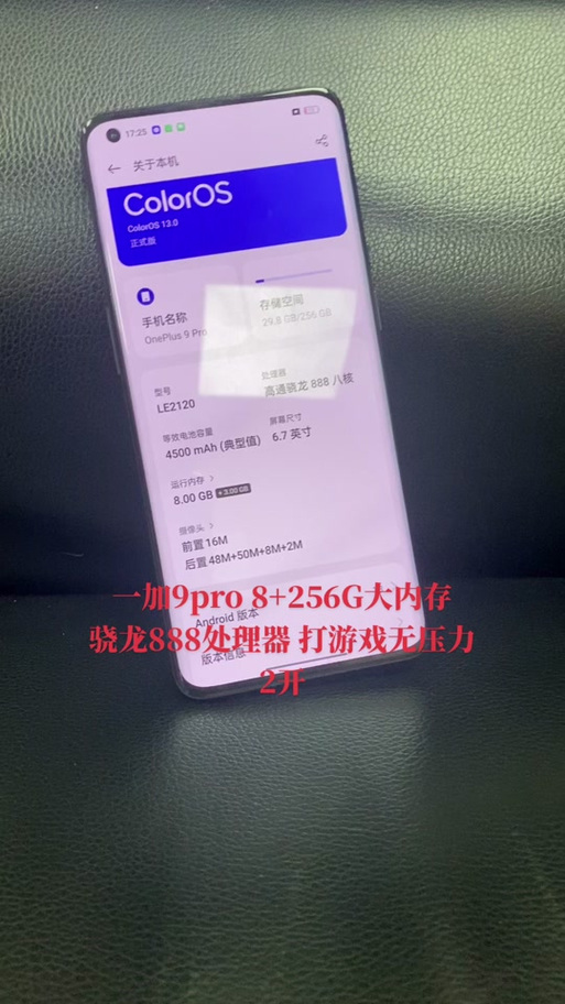 一加的内存扩展有必要开吗