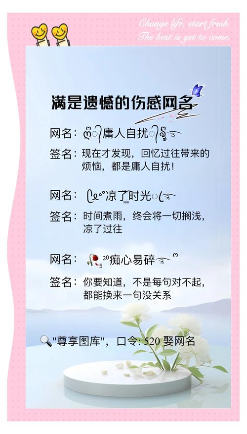 女生伤感个性签名q友乐园
