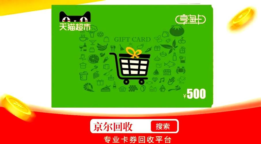 天猫会员先享后付游戏截图
