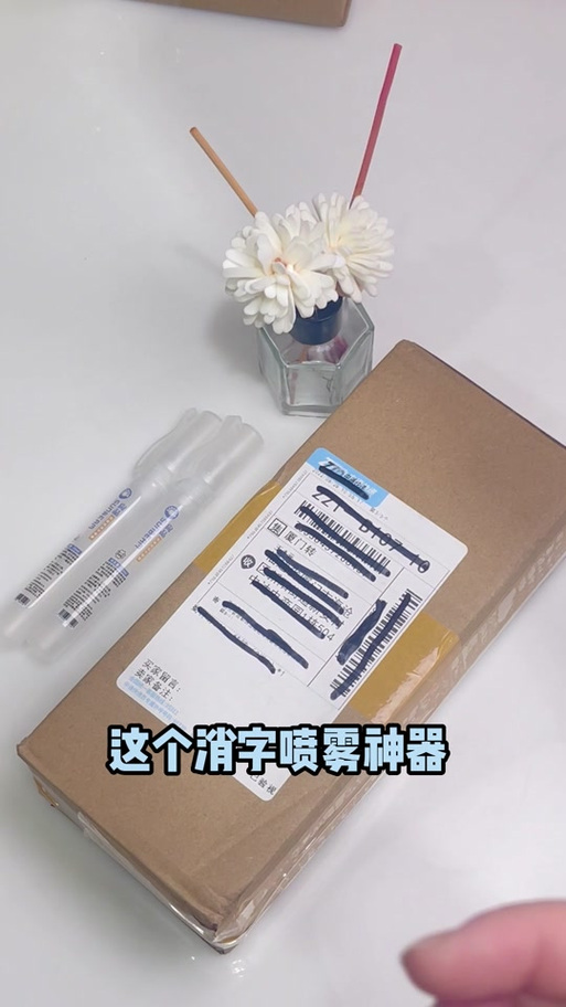 热敏纸毒性多久消失
