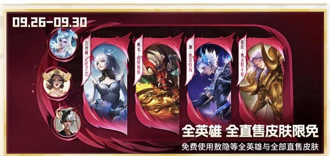 赛季更新不给钻石