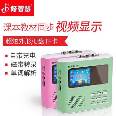 免费视频复读机app