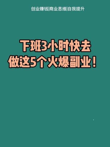 手抄文章兼职