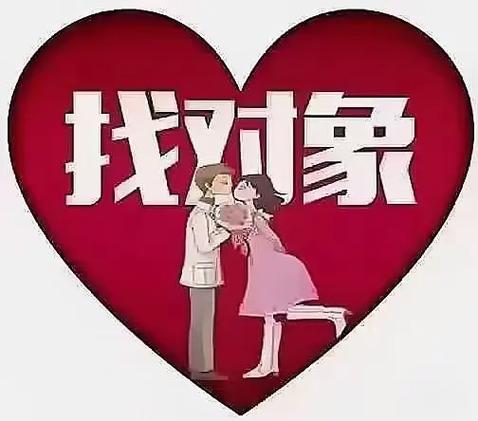 伊对一相亲找对象缩略图