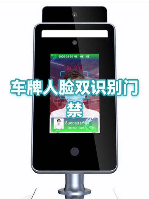 iphone可以识别两张脸吗