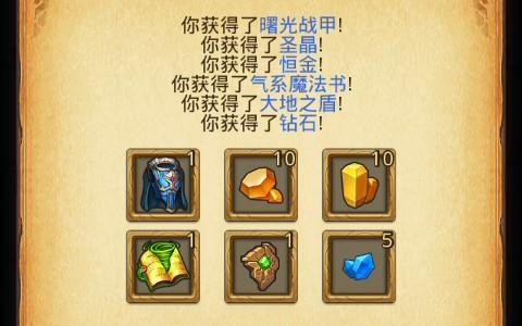 混沌深渊彩蛋缩略图