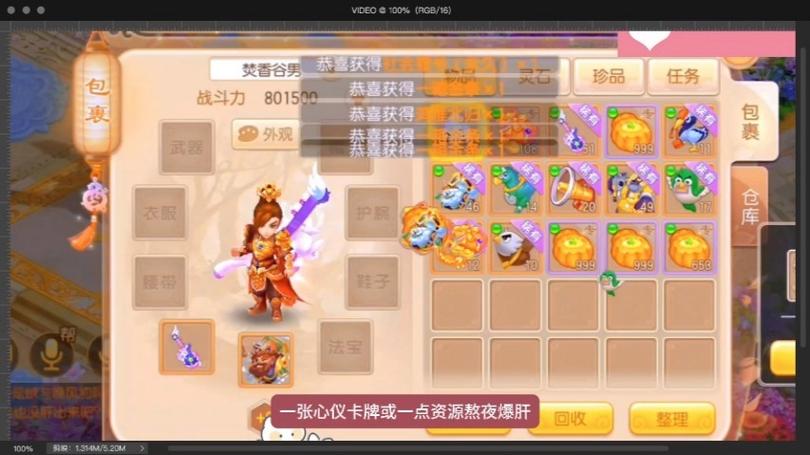梦幻诛仙台服无限元宝缩略图