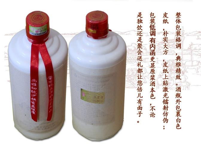 国宝酒业53酱香酒多少钱一瓶