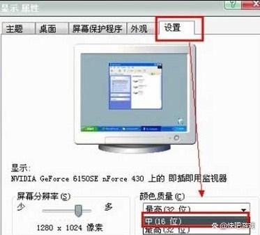穿越火线烟头win7调法缩略图