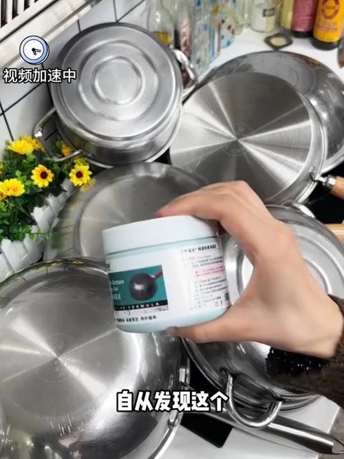 怎么洗锅底的黑污垢