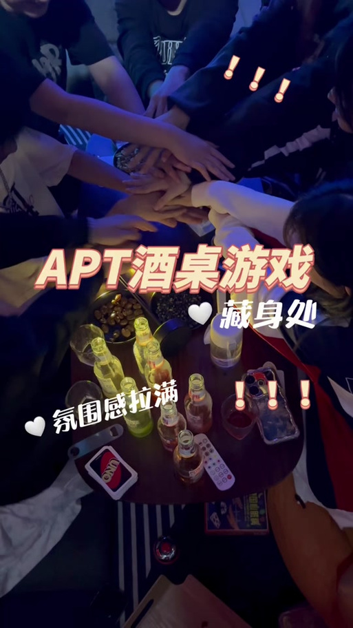 喝酒的玩法有哪些