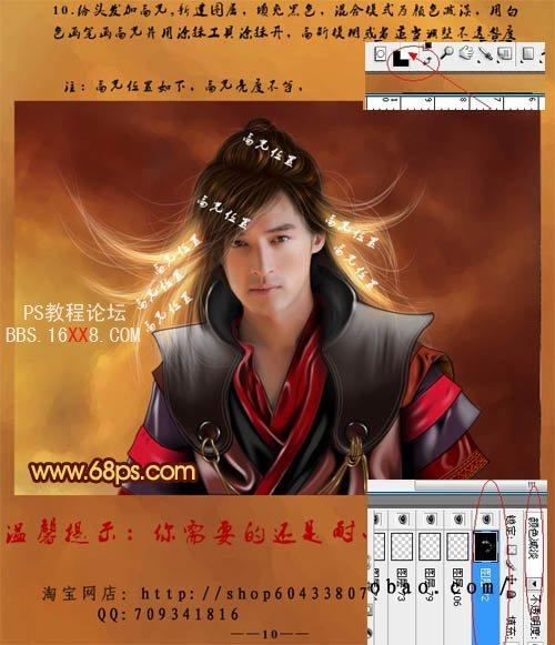 梦幻诛仙修改教程