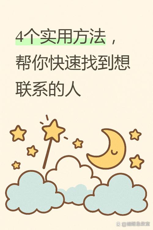 好友突然联系不上怎么办截图