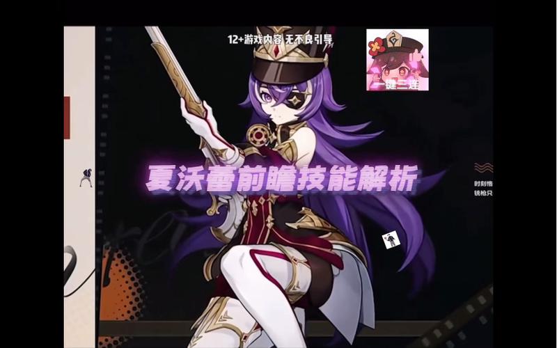 原神超模什么意思