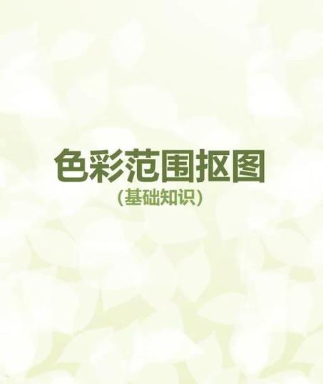 ps色彩范围选不了