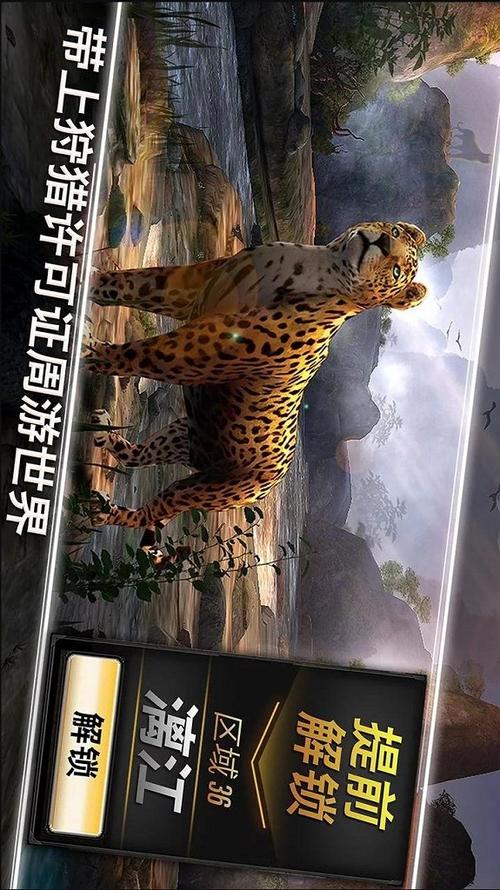 猎鹿人复刻无限金币版