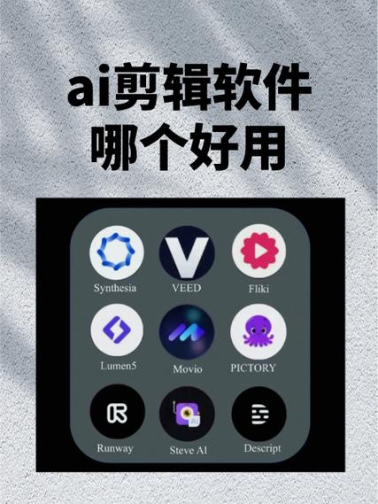 极影ai智能剪辑是真的假的