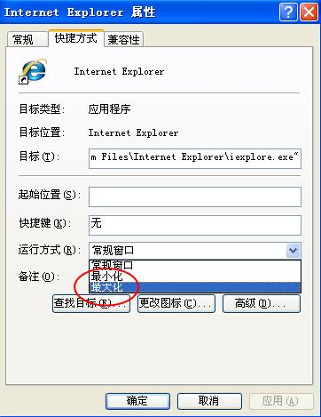 网页最大化了怎么还原