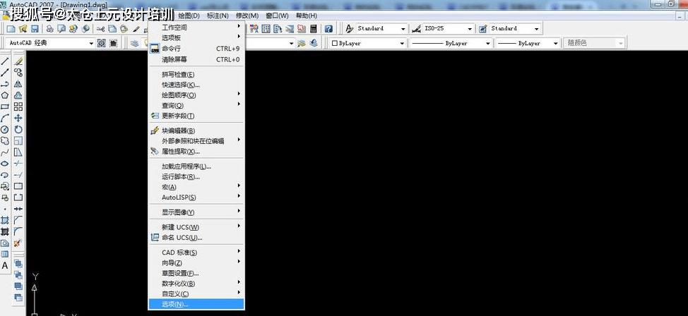 CAD2007免费中文版