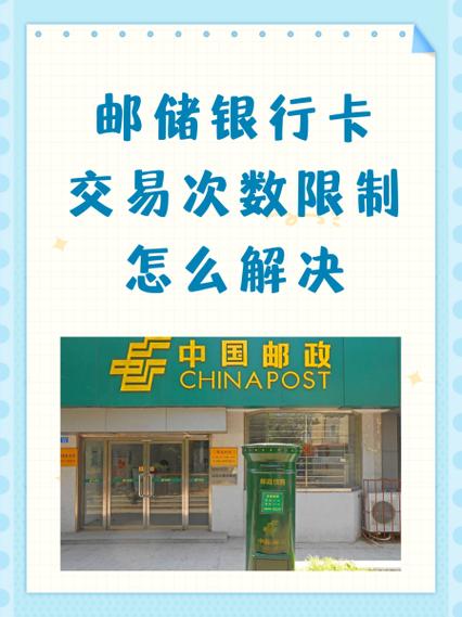 95580怎么查邮政卡号