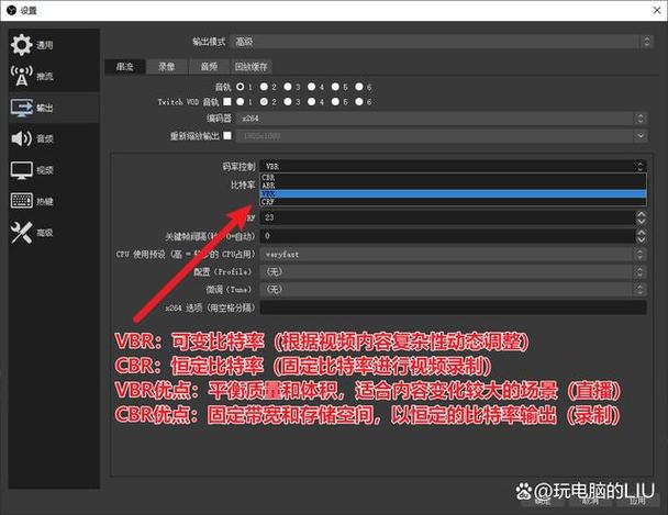 obs4:3怎么拉伸