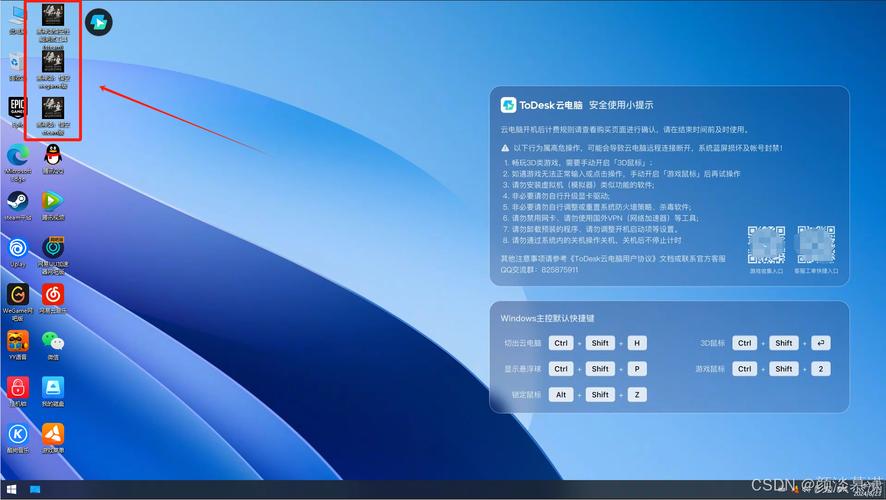 易腾云官网入口