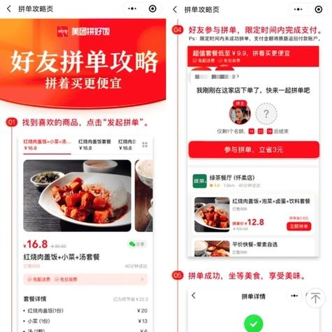 拼多多拼单成功后东西给谁