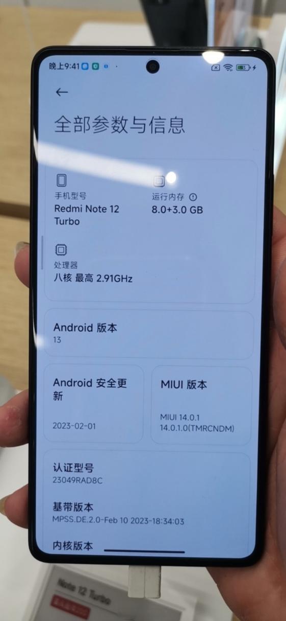红米12turbo性能