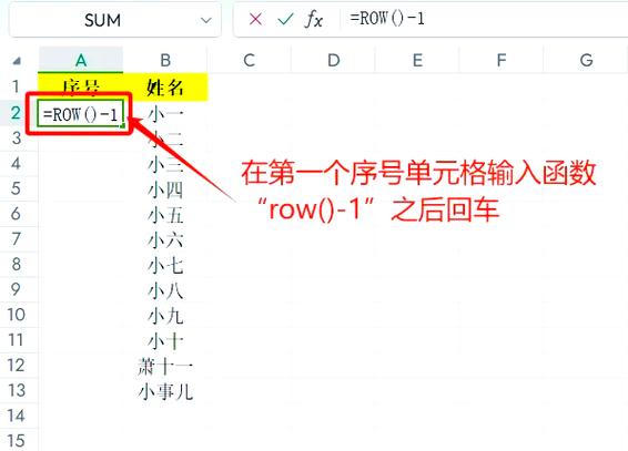 怎么拖动序号增长