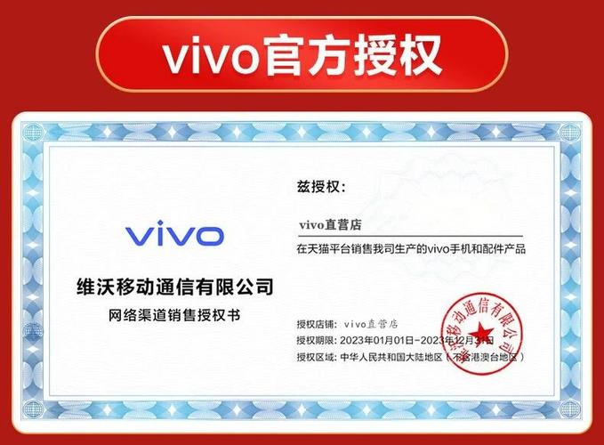 vivo支持nfc和红外功能的手机