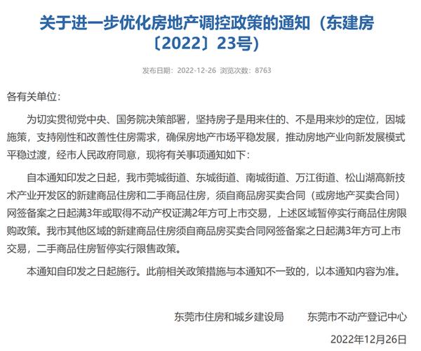 如何彻底关闭全局搜索引擎