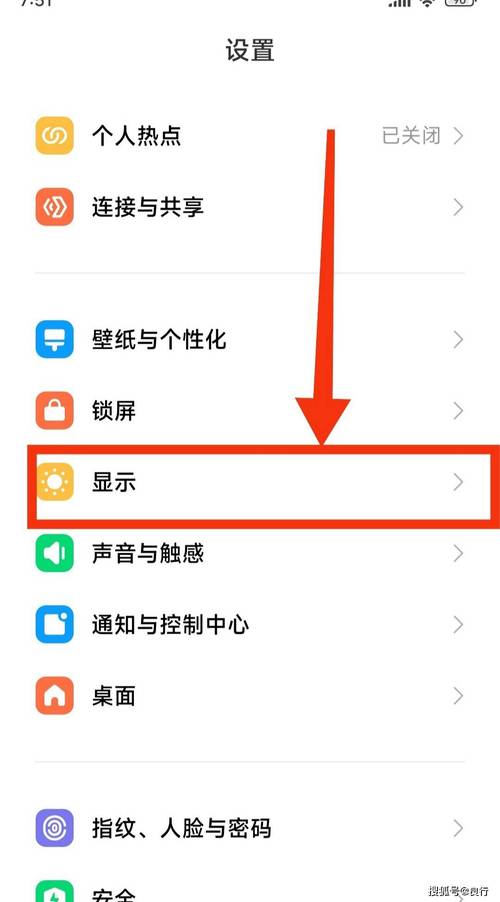 小米手机如何在首页设置文字