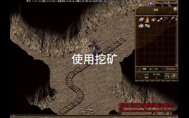 传奇手游怎么挖矿