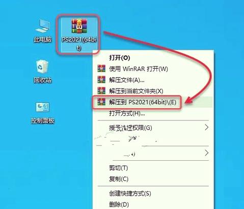 破解版ps只能在c盘吗
