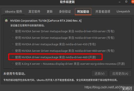 微星主板安装ubuntu