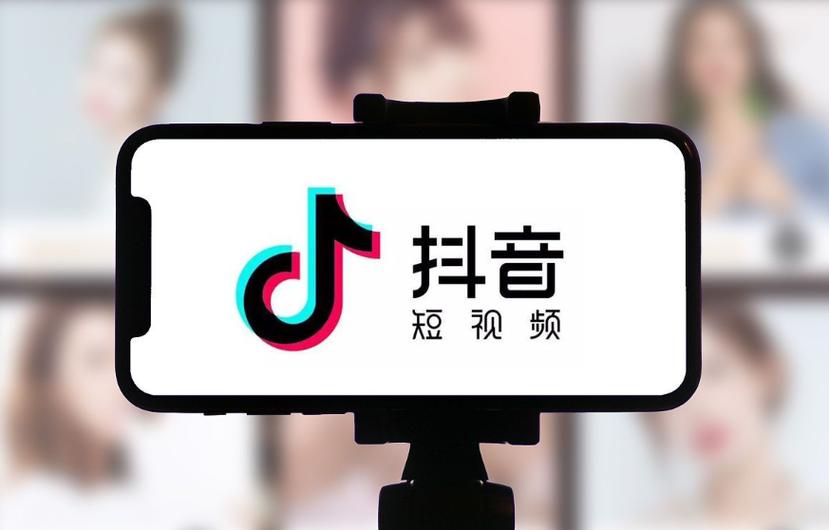 抖音2024