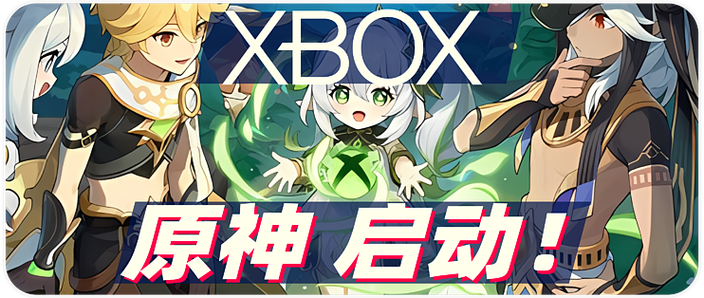 原神两个服务器互通吗