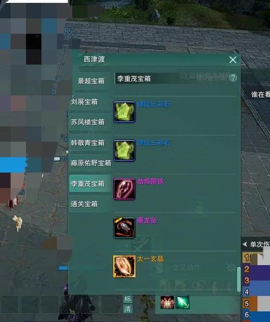 新剑侠情缘怎么注销账号