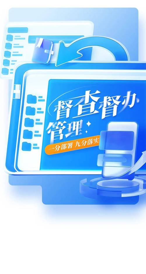 督导属于什么职位类别