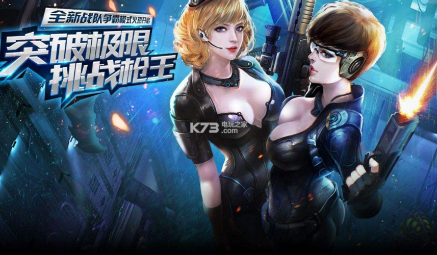 全民枪战百度版本怎么不见了