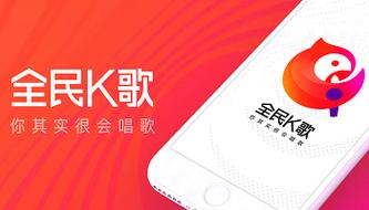 全民k歌耳返慢一拍