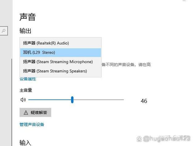 蓝牙耳机滴滴响声怎么设置