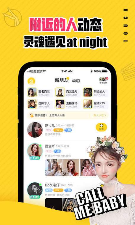 他趣邀请码怎么获取