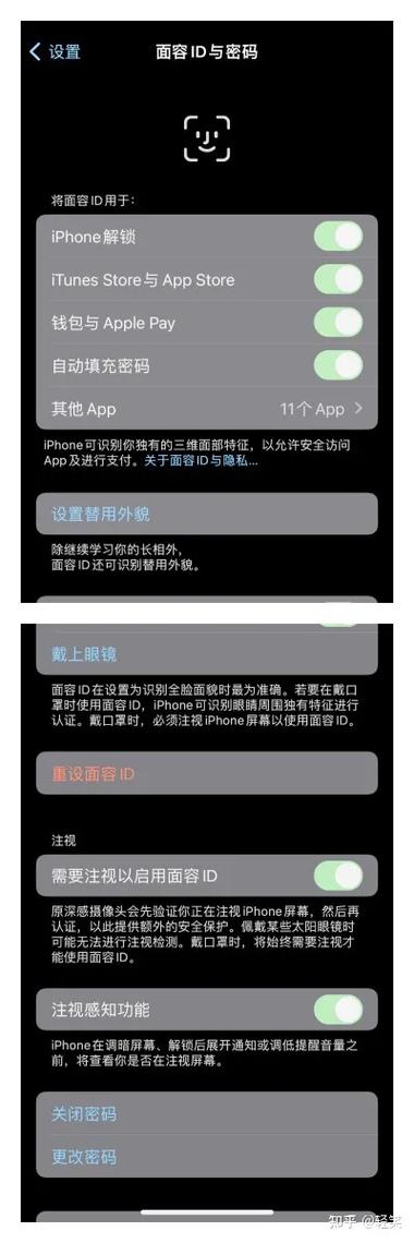 苹果手机通知无法打开