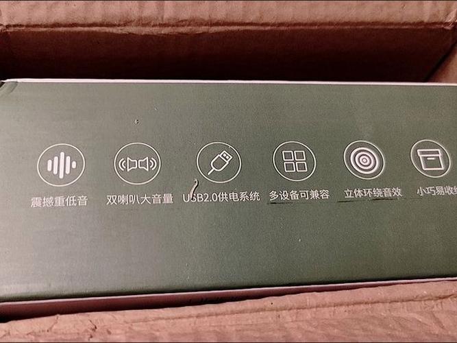 纽曼音响使用教程图解