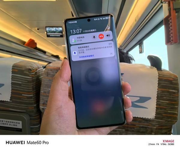 华为通话对方听不清