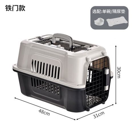 宠物航空箱多少钱一般