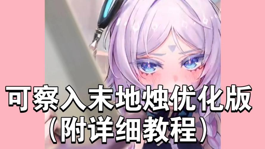 我的世界给予末地烛指令
