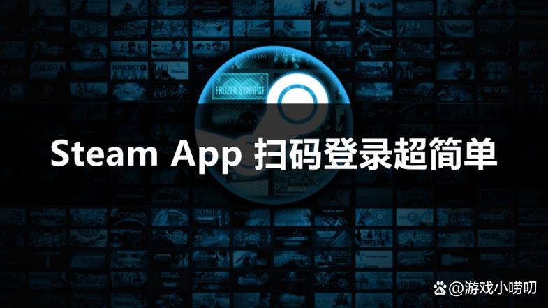 网吧的steam怎么登录