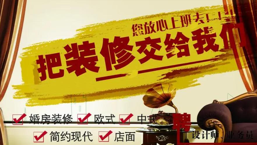 装修公司怎么找客户